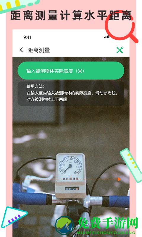 尺子测量仪专家软件