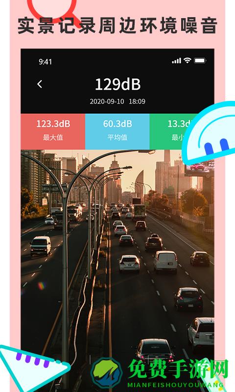 尺子测量仪专家软件