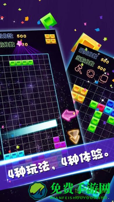 1010方块含关卡版