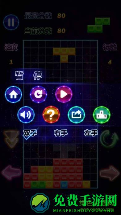 1010方块含关卡版