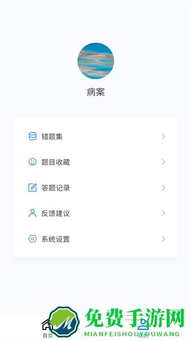 病案信息技术新题库