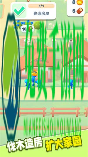 火柴人军团大作战