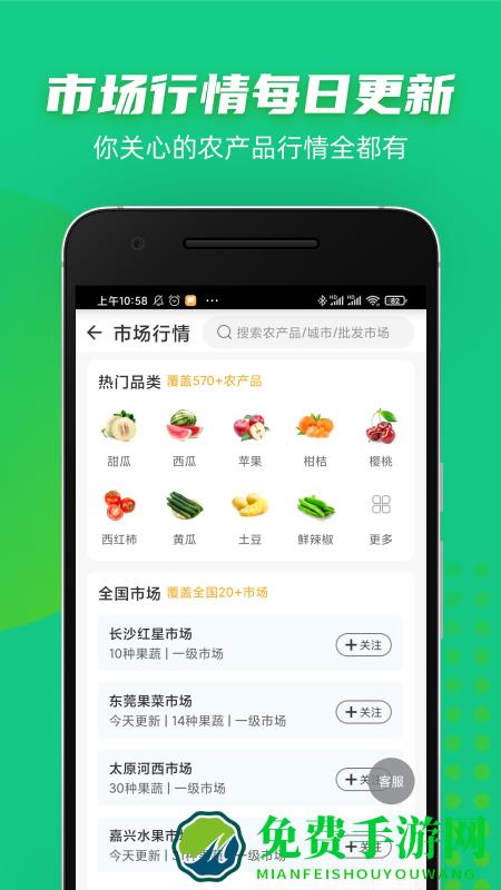 豆牛代卖app