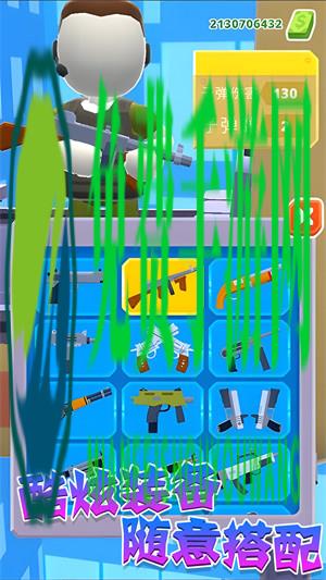 直升机模拟战争