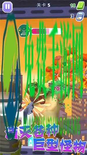 直升机模拟战争