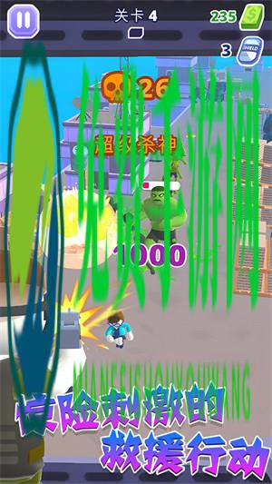 直升机模拟战争