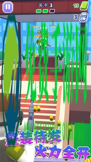 直升机模拟战争