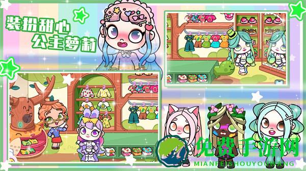 我的世界小镇医院