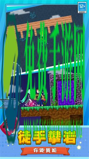 超神火柴人逃脱