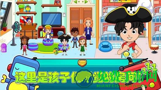 托卡迷你城市孤儿院最新版