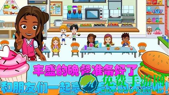 托卡迷你城市孤儿院最新版