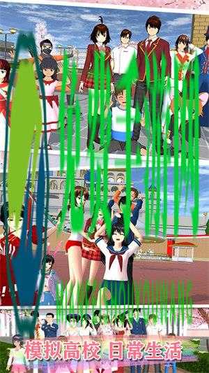 高校少女打工模拟器