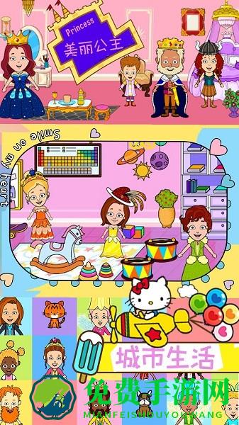 托卡小镇世界生活