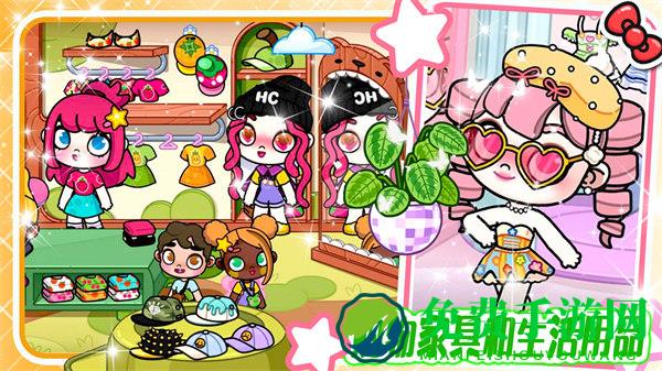 凡达孩童新世界