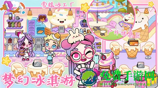 尤雅世界模拟器