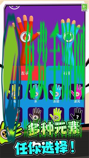 超级英雄飞行记