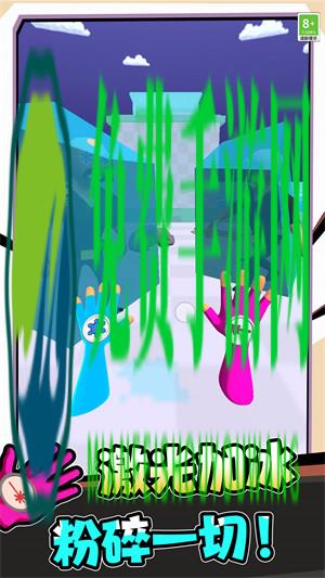 超级英雄飞行记