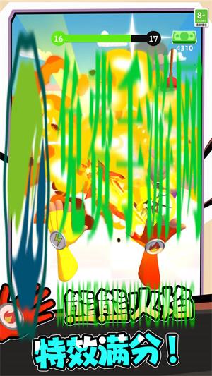 超级英雄飞行记