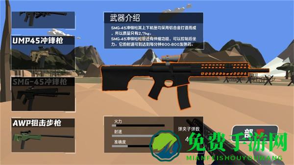 神奇士兵在哪里