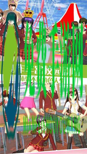 高校少女打工日记