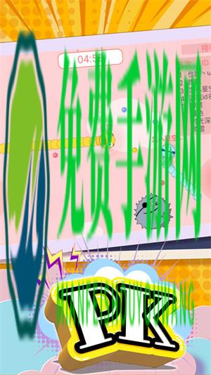 贪吃蛇终极形态