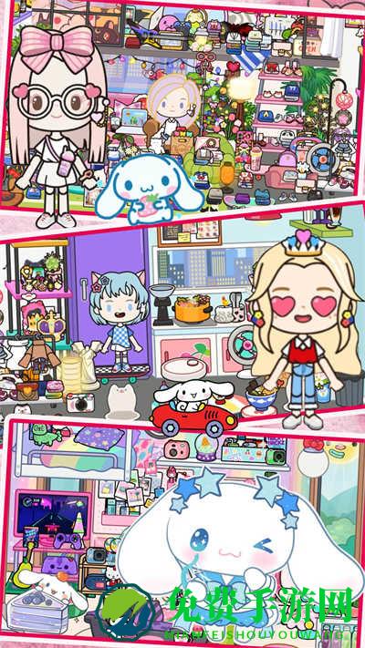 米加托卡小屋世界