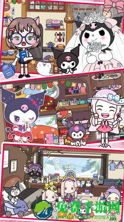 米加托卡小屋世界