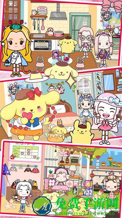 米加托卡小屋世界