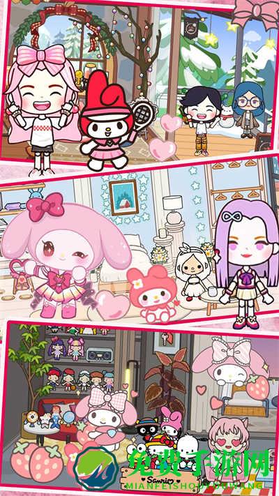 米加托卡小屋世界