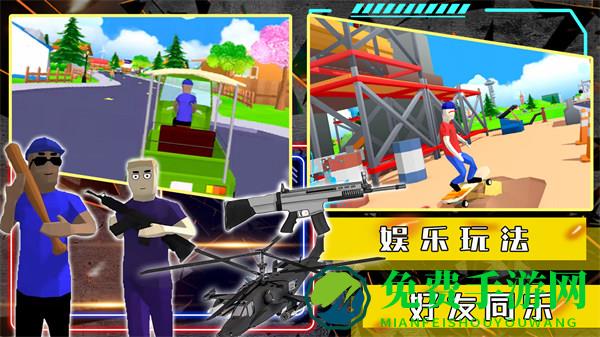 开放沙盒世界模拟器