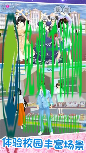 青春校园少女模拟
