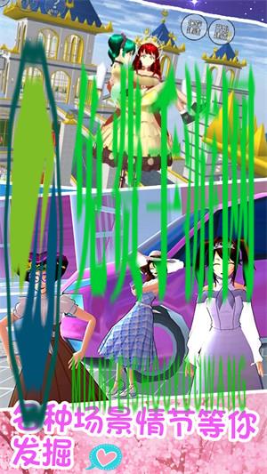 青春校园少女模拟