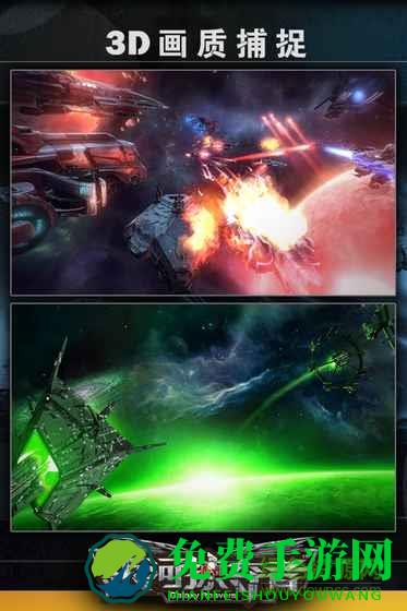 银河掠夺者单机最新版
