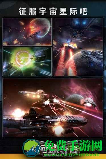 银河掠夺者单机最新版