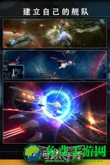 银河掠夺者单机最新版