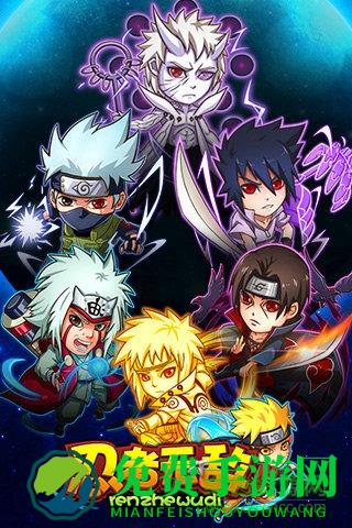 忍者无敌变态版