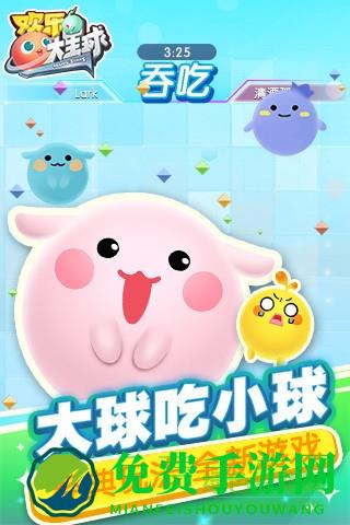 欢乐大星球无限贝壳修改版