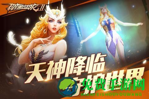 暗黑血统2国际版