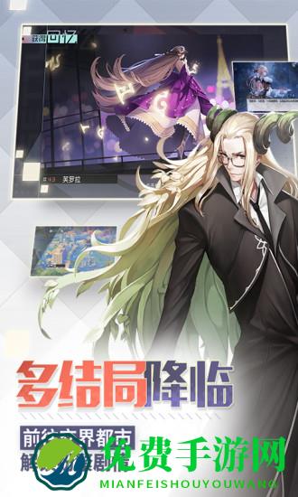 永远的七日之都哔哩哔哩版