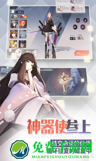 永远的七日之都哔哩哔哩版