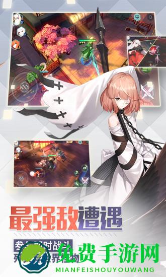 永远的七日之都哔哩哔哩版