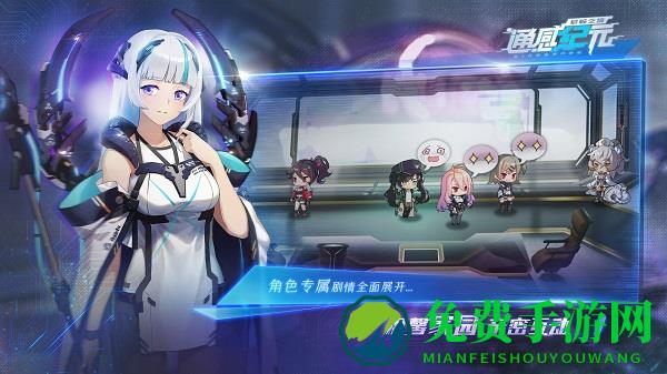 通感纪元日服官方版下载