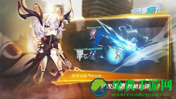 通感纪元日服版本