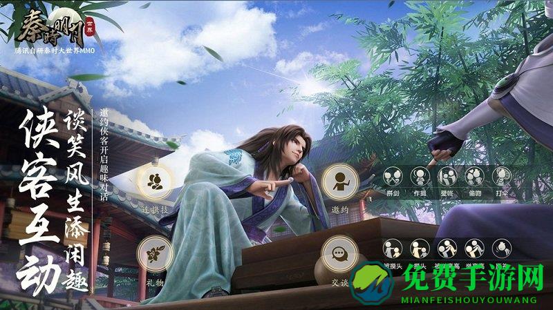 秦时明月世界台服版