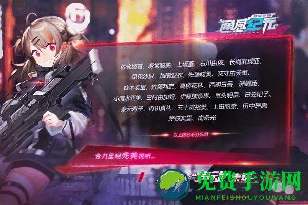 九游通感纪元手游下载