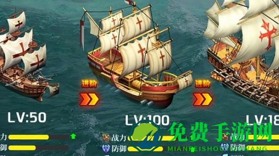 航海归来hd最新版