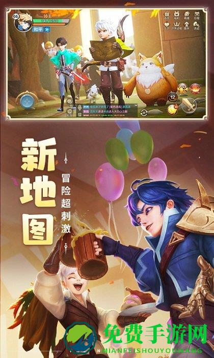 云上城之歌360版本