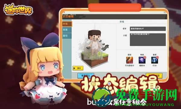 迷你世界冰雪传说版