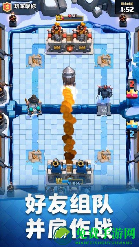 皇室战争魔改版