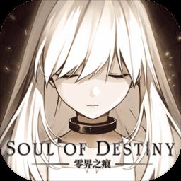 零界之痕日服手游